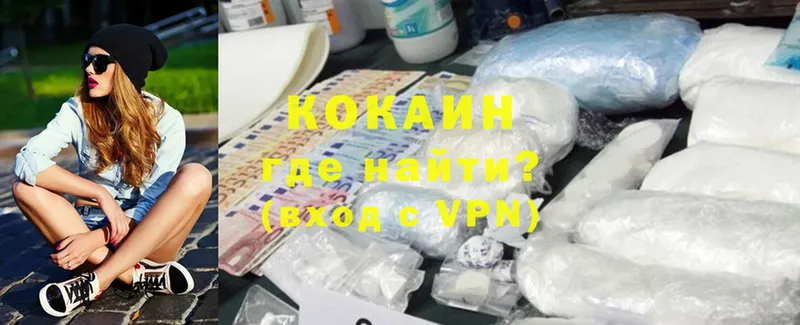 Cocaine FishScale  что такое наркотик  Кувшиново 