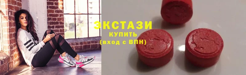 наркошоп  Кувшиново  ЭКСТАЗИ mix 